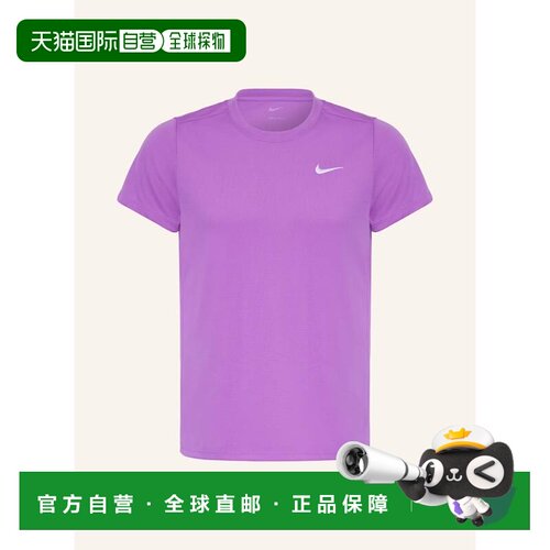 香港直邮NIKE 男士运动服 100166167417500 CO 紫色支付后1h可退