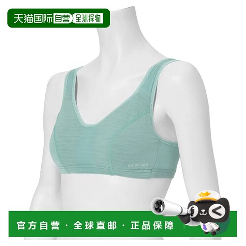 1h可退 香港直邮mont-bell 女士运动文胸 1107807LBL CO 浅蓝色 S