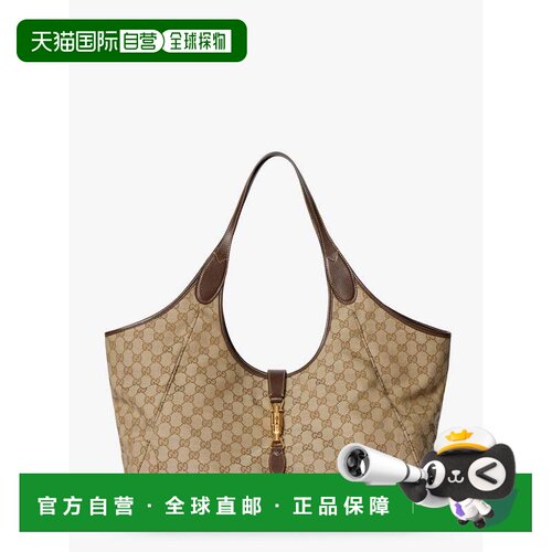 1h可退 香港直邮Gucci 古驰 女士 Mercato 大号手提包 870693FAFV