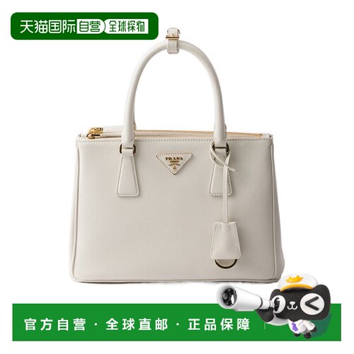 香港直邮Prada 中号Galleria单肩包 1BA8632CYSVY【付后1h可退】