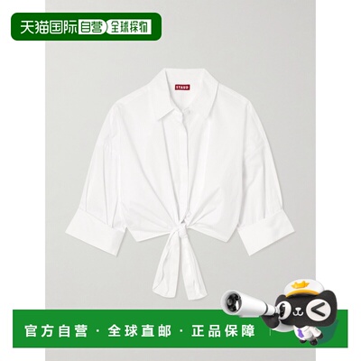 1h可退 美国直邮Staud 女士 Lisa 打结棉府绸衬衫 R24P1154PO