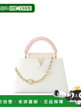 自营欧洲直邮LV路易威登 Capucines女士雪白色皮革logo标识单肩包