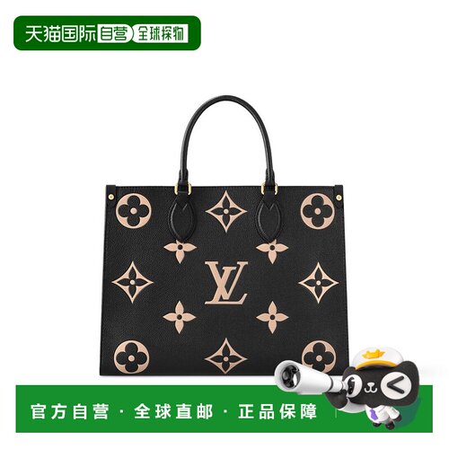 欧洲直邮louis vuitton/路易威登 女士 单肩包托特包女包
