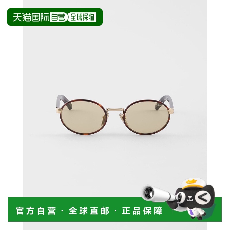 自营欧洲直邮Prada普拉达 女士洋甘菊黄金属金属铭牌太阳眼镜