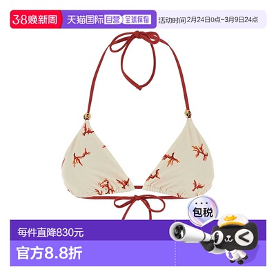 香港直邮Fendi 芬迪 女士 珊瑚印花性感比基尼上衣 FXBA51AT8O