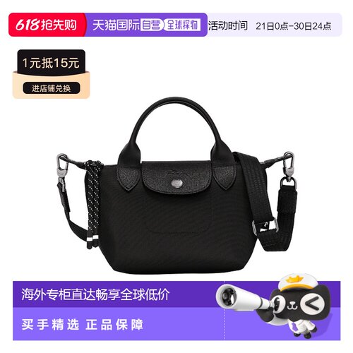 香港直邮Longchamp珑骧LE PLIAGE ENERGY 17单肩手提包 L1500HSR