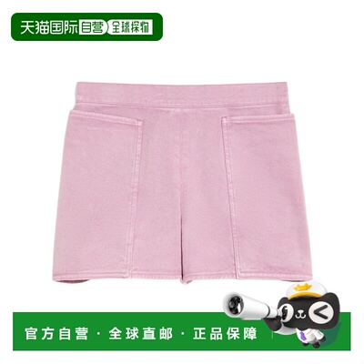 1h可退 【99新未使用】Max Mara 背面拉链短裤 1141054306