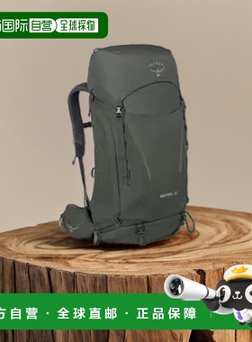 Osprey小鹰Kestrel系列23款户外双肩包48L登山徒步