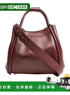 香港直邮Max Mara 徽标手提包 MAX54293斜挎包单肩包