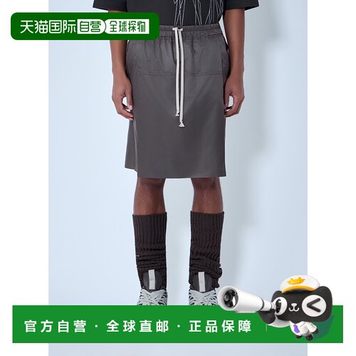 1h可退 香港直邮Moncler 盟可睐 男士 Kilt 抽绳中长短裤 MU01F2B