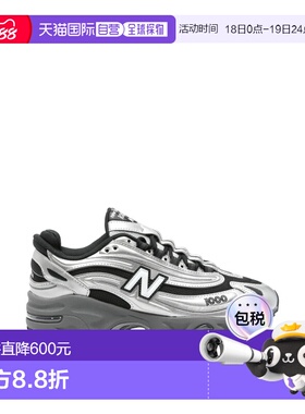 1h可退 香港直邮New Balance  男士 1000 金属感运动鞋(黑色/银色