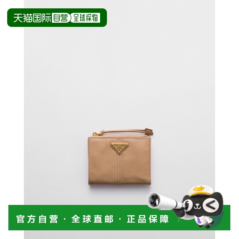 1h可退 香港直邮Prada 普拉达 女士 小号浅粉色皮革钱包 1ML0502C