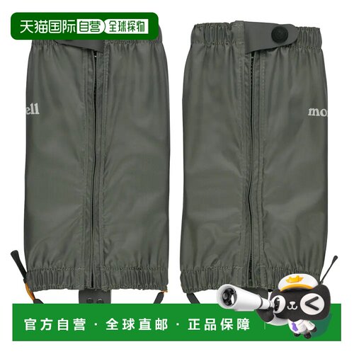 香港直邮mont-bell 运动护具 1129386GY CO 军绿【付后1h可退】
