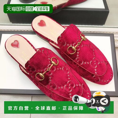 自营1h可退 Gucci 徽标穆勒鞋 475094jt20女鞋单鞋