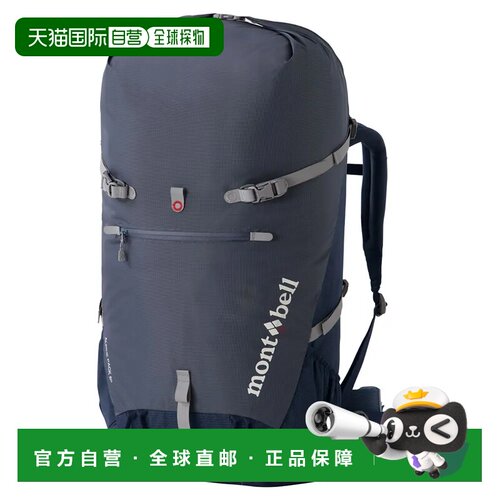 1h可退 香港直邮mont-bell 户外背包 1133147GRBL CO 灰色 Alpine