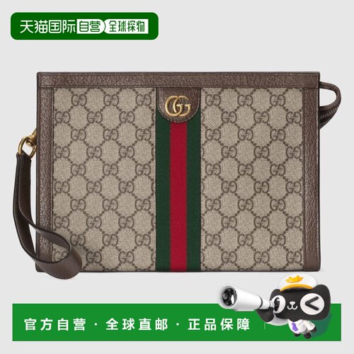 欧洲直邮Gucci古驰Ophidia GG系列男士米色和乌木色 Supreme 帆布
