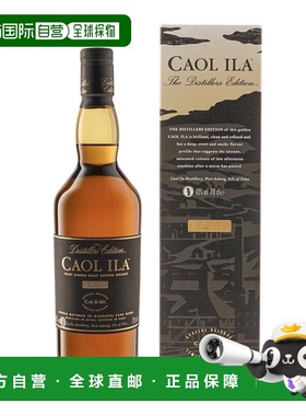欧洲直邮caol ila卡尔里拉12年/18年/25年/MOCH麦芽威士忌盒装