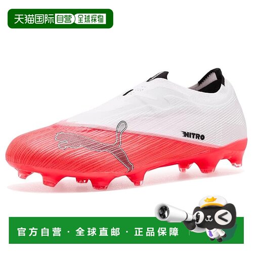 1h可退 美国直邮Puma 彪马 男士 Ultra Nitro™ 7 Match Firm, Art