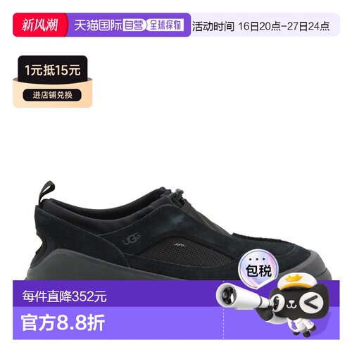 香港直邮Ugg/Heritage Utility Axoid男士T恤 【付后1h可退】