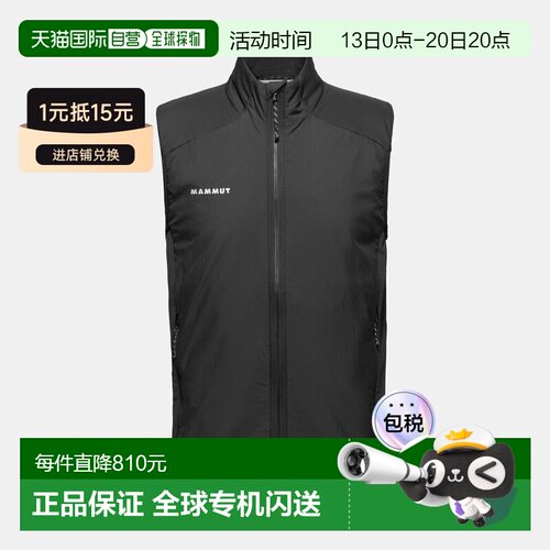 自营欧洲直邮Mammut Rime Light IN 男士混合马甲背心户外抓绒