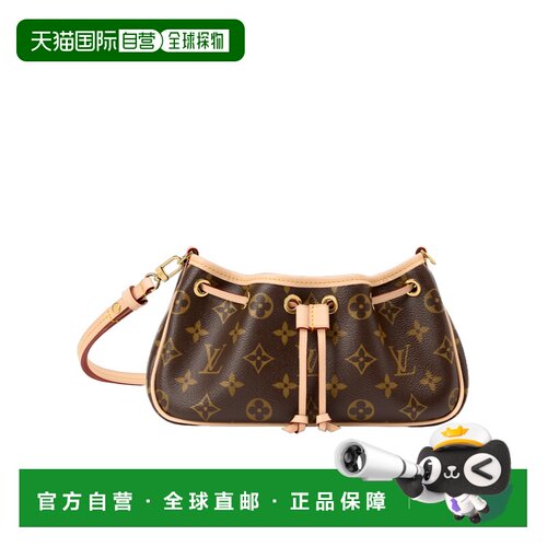Louis Vuitton 抽绳单肩包 M29537 【付后1h可退】斜挎包手提包