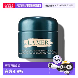 欧洲直邮La mer海蓝之谜奇迹晚霜15-30-60-100ml修护紧致舒正品