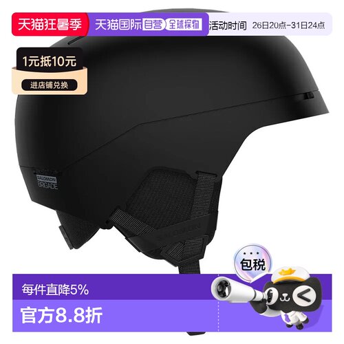 欧洲直邮SALOMON Brigade MIPS 头盔 中性