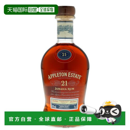欧洲直邮appleton estate 通用 威士忌新款