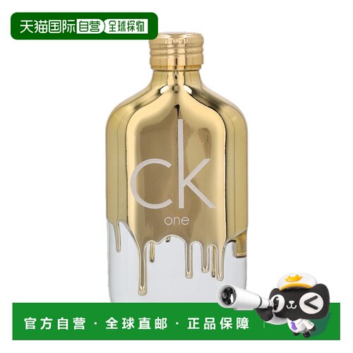 欧洲直邮Calvin Klein CK凯文克莱唯一黄金限量100ml中性香正品