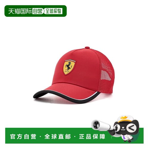 1h可退 香港直邮Puma彪马Scuderia Ferrari女士棒球帽