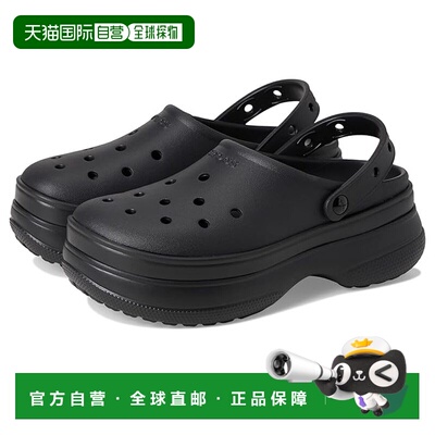 1h可退 美国直邮Crocs 卡骆驰 男士 Clogs 经典款堆叠防水台运动