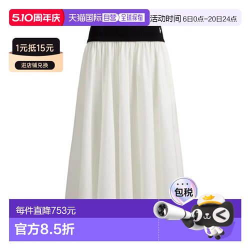 1h可退 香港直邮Polo Ralph Lauren logoA字中长裙 211A96329伞裙