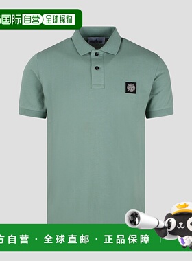 1h可退 香港直邮Stone Island 石头岛 男士 短袖Polo衫 K1S152200
