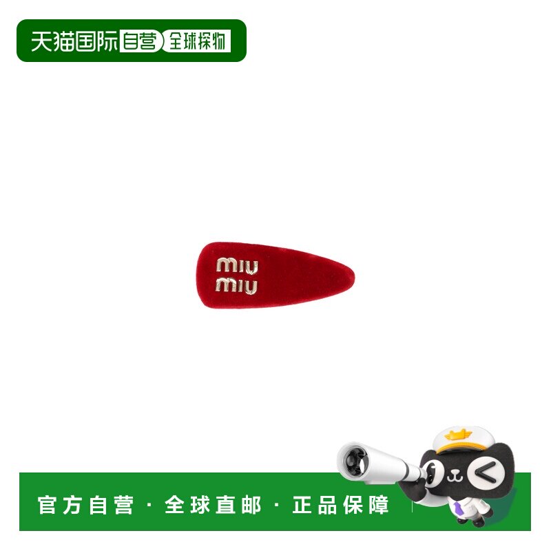 1h可退香港直邮Miu Miu 缪缪 女士 饰品 5IF092068F0011发夹发饰图片