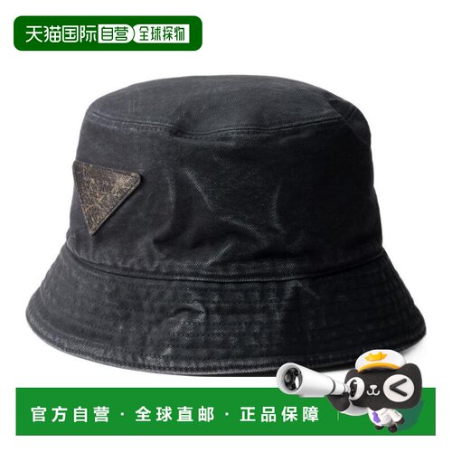 欧洲直邮PRADA 男士帽子 2HC137157N CO 黑色 PRADA普拉达 三角形