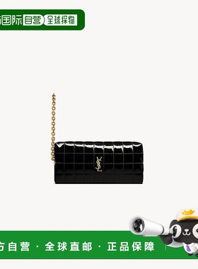 欧洲直邮YSL (2025) CASSANDRE MATELASSÉ CARRÉ 闪亮帆布手拿包