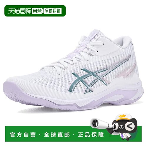1h可退 美国直邮Asics 亚瑟士 女士 Netburner Ballistic FF MT 4