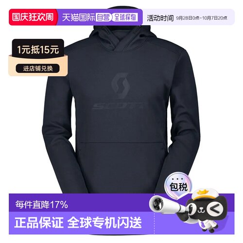 欧洲直邮SCOTT Defined Mid连帽卫衣 男士