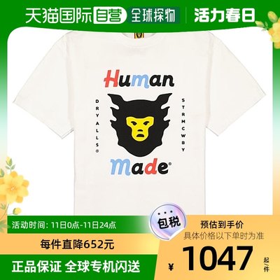 香港直邮HUMAN MADE 白色女士T恤 HM19TE021