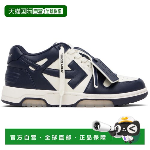 1h可退 香港直邮off-white 男士 白色 & 海军蓝 Out Of Office 运