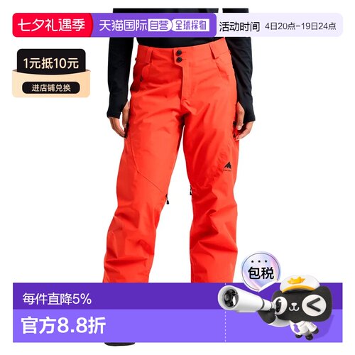 欧洲直邮BURTON Reserve Goretex 2L 裤子