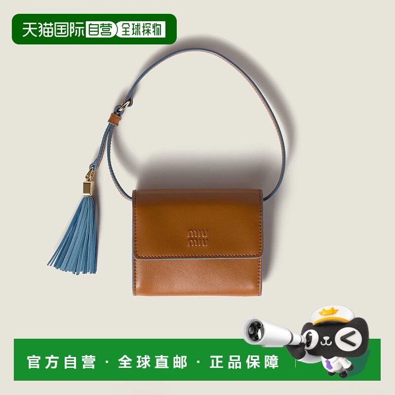 1h可退 欧洲直邮MIU MIU 缪缪 25秋冬 5MT024_2IDW_F0NP5 女士 钱