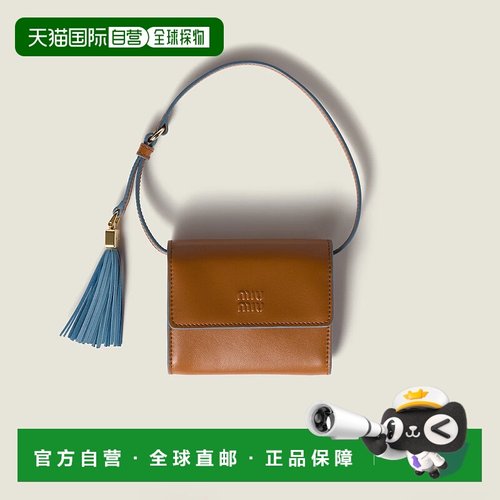 1h可退 欧洲直邮MIU MIU 缪缪 25秋冬 5MT024_2IDW_F0NP5 女士 钱