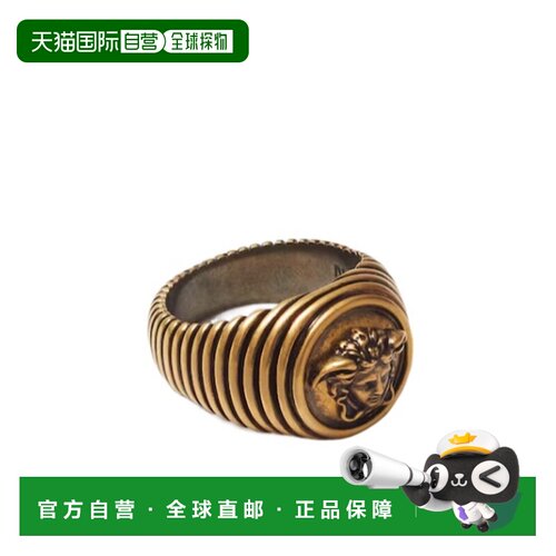 Versace 美杜莎戒指 10239051A00620配饰 【付后1h可退】