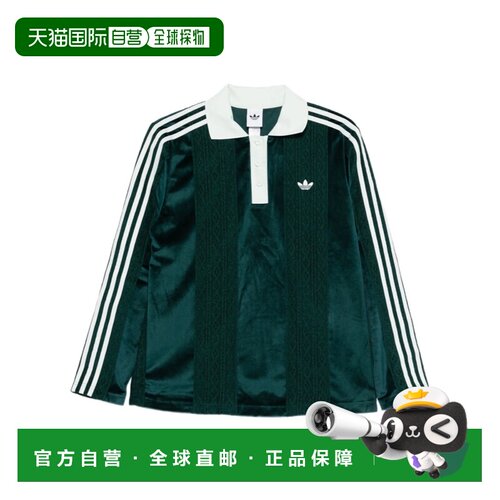 香港直邮ADIDAS 女士运动服 KS7796 SS2026 绿色 长支付后1h可退