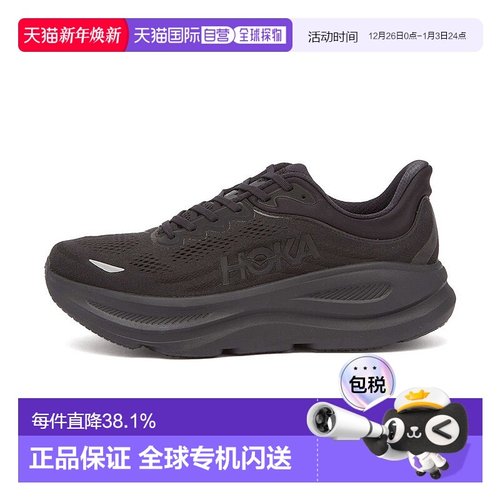 1h可退 香港直邮Hoka OneOne男士ONE ONE休闲透气百搭运动鞋