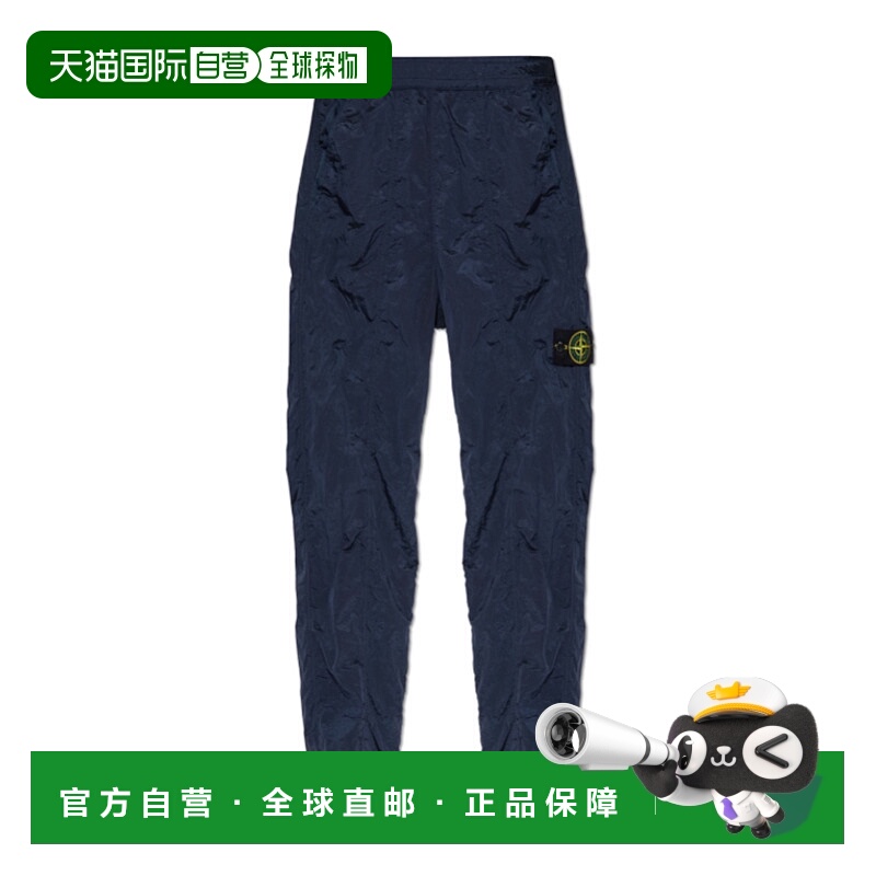 1h可退 欧洲直邮stone island 男士 休闲裤