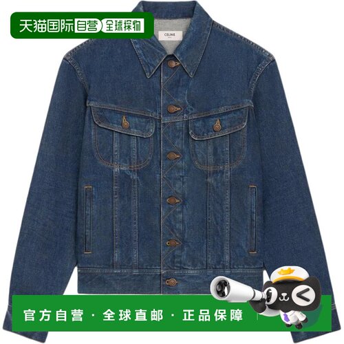 Celine 长袖牛仔外套 RV0DX789D. 【付后1h可退】