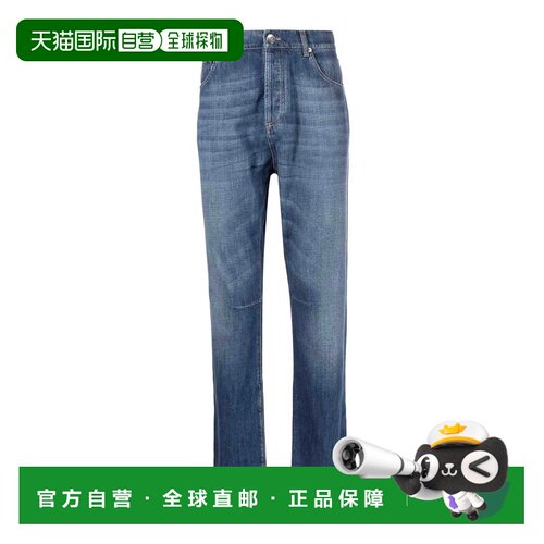 香港直邮BRUNELLO CUCINELLI 男士牛仔裤 M0Z37X1【付后1h可退】