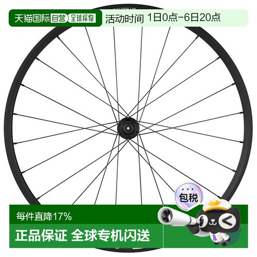 欧洲直邮SHIMANO MT500 27.5英寸 MTB 前轮